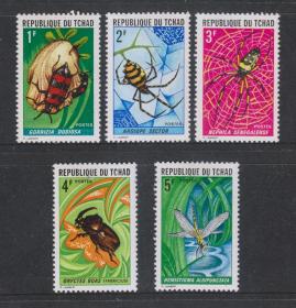 乍得邮票昆虫5枚全　甲虫　蜘蛛　蜻蜓　邮票