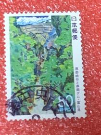 日本地方信销邮票一套（208）