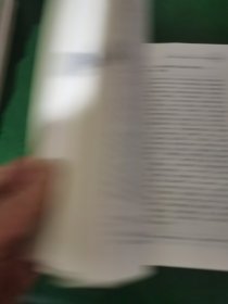 客家女性生存地位的深层构成：以民俗与民间文学双重视野为重点研究（客家学研究丛书·第六辑）