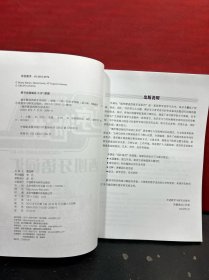 循序渐进西班牙语词汇（初级）【正版全新品】