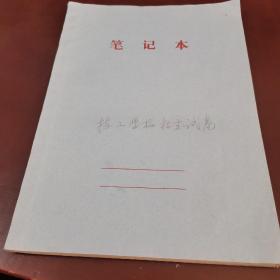 1984一1989年全国部分省区技工学校招生考试数学试卷（初中），6套，老手书