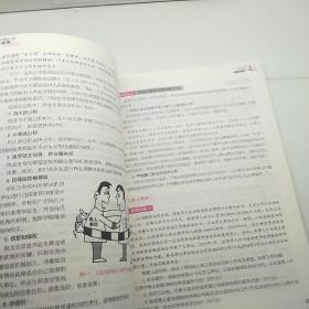 大学生就业与创业指导
              一扬帆职场 创业启航