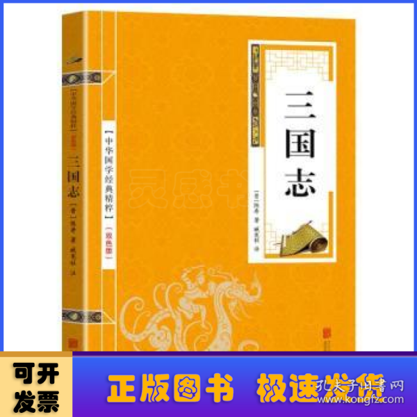 古文观止、韩愈文集、柳宗元文集、欧阳修文集、苏洵苏轼苏辙、王安石曾巩、（六册）