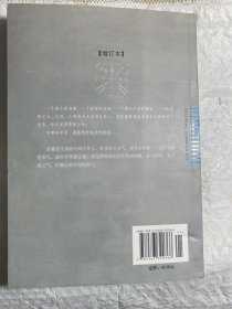 内证观察笔记 原版增订本真图本中医解剖学纲目 内政内症内正观察笔记 内证检查观摩见证笔记
中医学中医养生