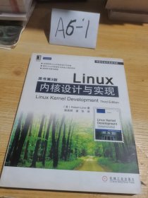 Linux内核设计与实现(原书第3版)