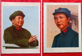 两张16开毛主席宣传画八角帽军装两张