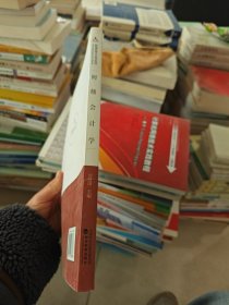 初级会计学/新编管理学系列教材