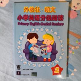 外教社朗文小学英语分级阅读1、2、3（共三册，含光盘）