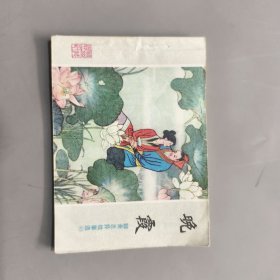 晚霞