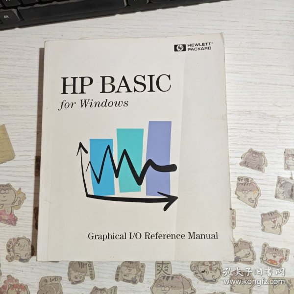 HP BASIC FOR WINDOWS_HP BASIC FOR WINDOWS_孔夫子旧书网