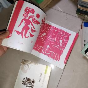 关东剪纸，剪纸艺术，，民俗文化剪纸，十二生肖剪纸申猴，株洲剪纸 +民间喜庆剪纸 +中国传统剪纸 +动物纹样剪纸 8本合售