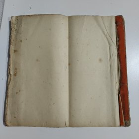 清代线装 手抄手绘全国地图 23*25