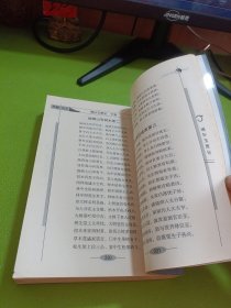 增补玉匣记 如图现货速发