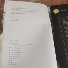 库姆塔格，不再遥远