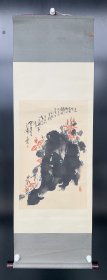 宋恩宽：辽宁省鞍山市著名画家，著名画家白雪石弟子。中国美协会员，鞍山教育学院、辽宁科大讲师。1996年辽宁美术出版社出版《宋恩宽画集》