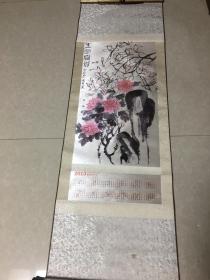 徐悲鸿2013年丝质挂历画