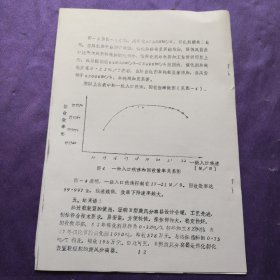 E型旋风分离器使用总结