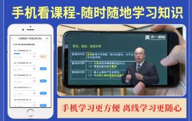 【全新正版】（文博）二级建造师执业资格考试2023辅导教材 二建2023市政：市政公用工程管理与实务 当当网天一新奥官全国二级建造师执业资格考试用书编写组9787566134394哈尔滨工程大学出版社2022-04-01普通图书/教材教辅考试/考试/建筑工程类考试