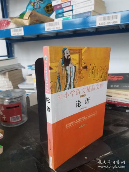 中小学语文精品文库 第二辑 昆虫记