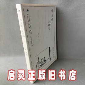 慢走哦，小时光