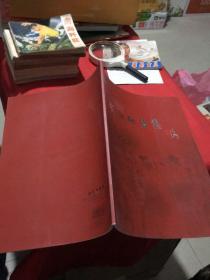 邓文欣画集（签名本，大16开)