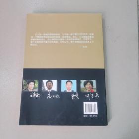 向公平出发