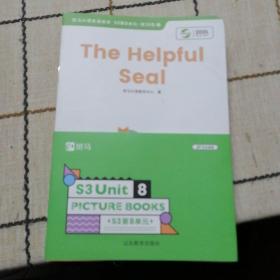 斑马AI课英语绘本S3第八单元，第31周12本全合售