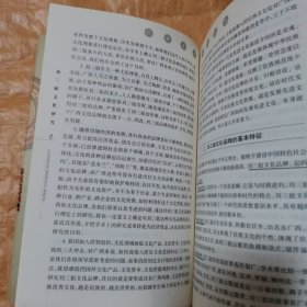 刘三姐文化研究