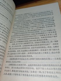 《巴顿将军》上下册