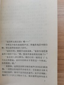 都市的眼睛