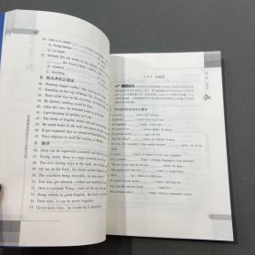张道真英语语法大全练习册
