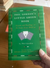 phil gordon's little blue book 菲尔·戈登的小蓝书