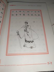 庞中华硬笔书法系列·行楷钢笔字帖：新千字文