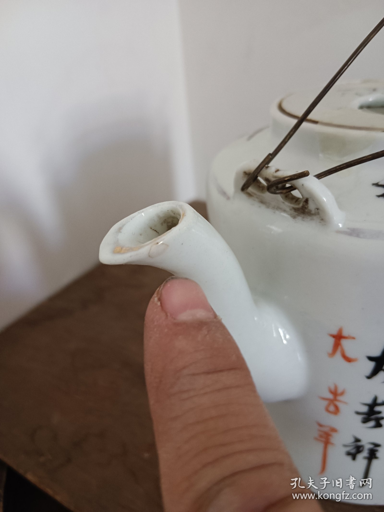 民国粉彩博古提梁壶