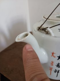 民国粉彩博古提梁壶