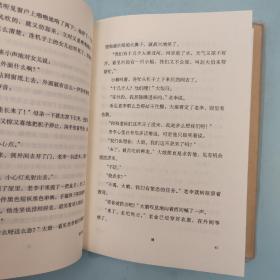 绝版书（光边本）：钤孙犁先生双印（钤印在《荷花淀》）《孙犁集：〈 荷花淀〉〈耕堂散文〉（正续编两册）〈 芸斋小说〉〈 耕堂读书记〉〈 书衣文录〉》（32开布面精装：函套精装全六册；一版一印）