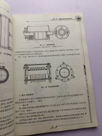 船舶管路系统/21世纪高职船舶系列教材·船舶动力专业 没笔记