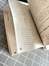 李计忠解周易系列：易界名家独门首传：周易相学释疑、周易相学精粹、一卦多断入门（全八册合售）