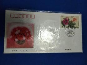 1997-17中国新西兰联合发行花卉特种邮票首日封