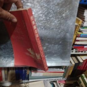 经典躺着读：从《诗经》到《围城》