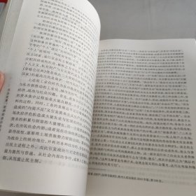 社会政策:欧洲的启示与对中国的挑战