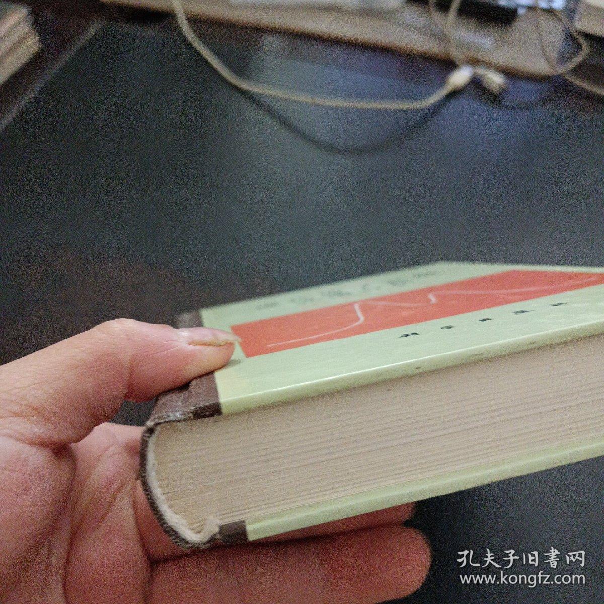 现代原子发射光谱分析——o1