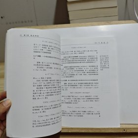 线性代数应该这样学（第2版）