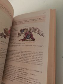 彩绘全注全译庄子全书（超值全彩珍藏版）