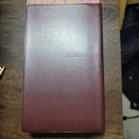 现代书作必携
