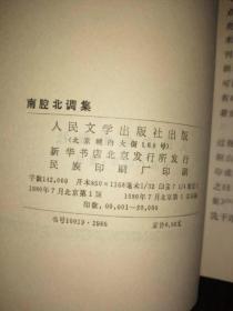 1979年鲁迅全集 单行本 绿皮本全套16册 包括野草 热风 彷徨 朝花夕拾 故事新编 华盖集 华盖集续编 而已集 三闲集 二心集 伪自由书 花边文学 坟 呐喊 南腔北调集 准风月谈 全套16本 全部人文社一版一印 鲁迅作品 注释本 全套