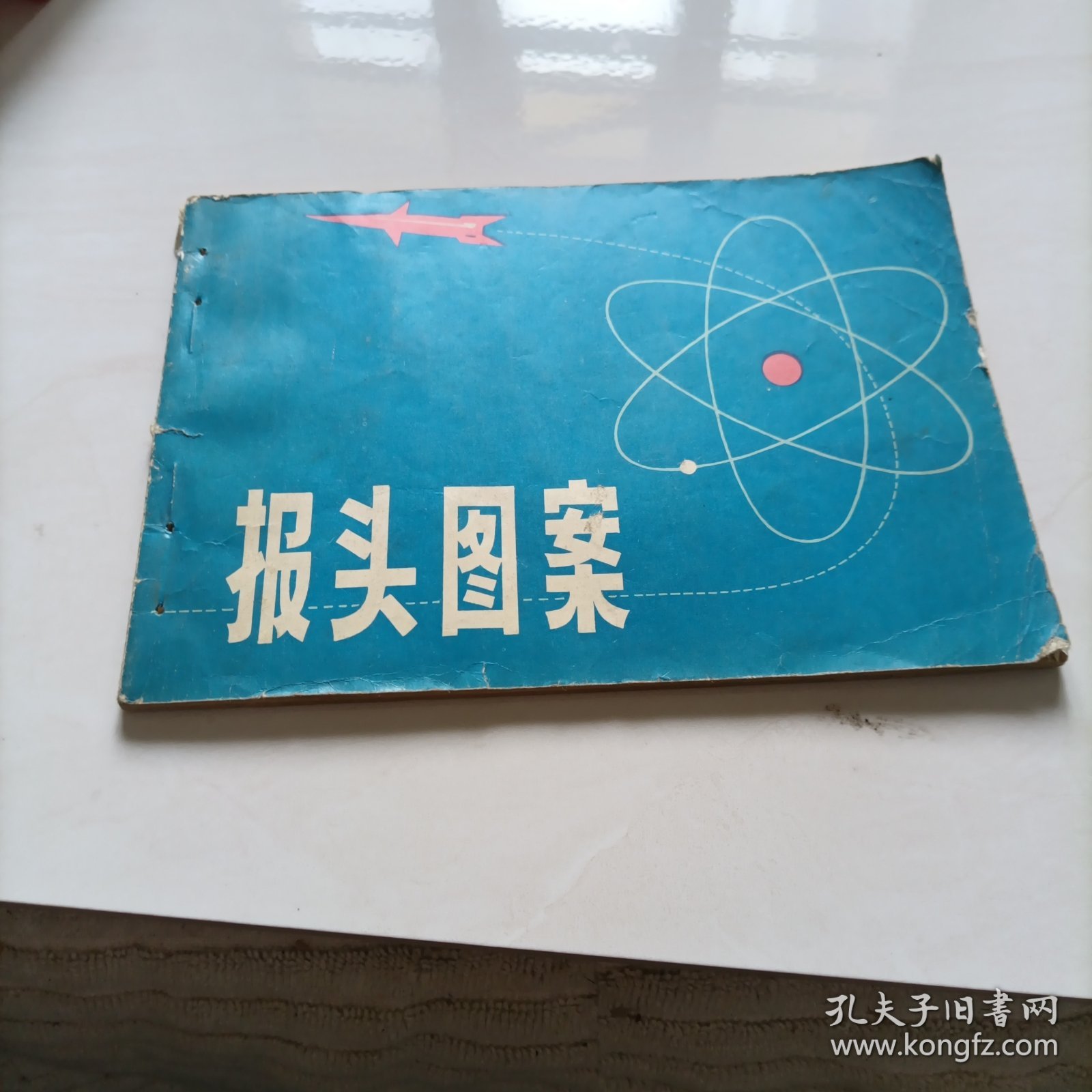 报头图案