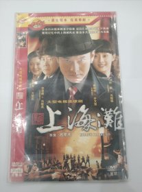 电视剧《新上海滩》DVD