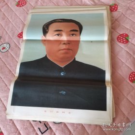 金日成同志 （2开画像）**宣传画
