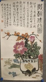 王振德 1941年出生,现为天津美术学院教授、天津市文史馆馆员、中国美术家协会会员、天津美学学会副会长。